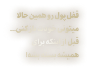 miracle33_text
