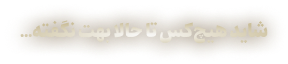 tell_you
