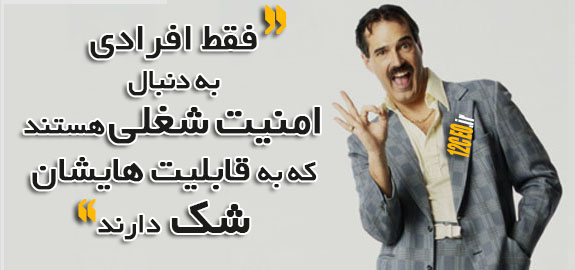 used-car-salesman edited