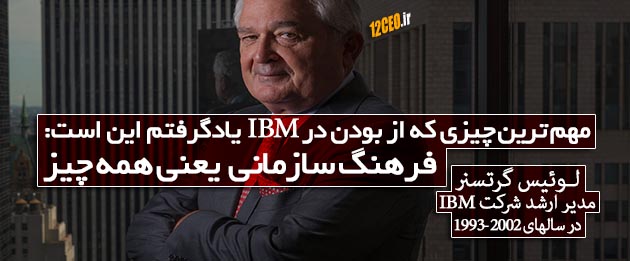 لوئیس گرتسنر