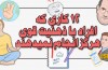 ذهنیت افراد موفق