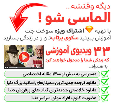 عضویت ویژه در سوخت جت