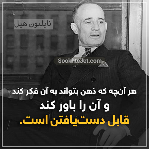  تصویر پس زمینه انگیزشی