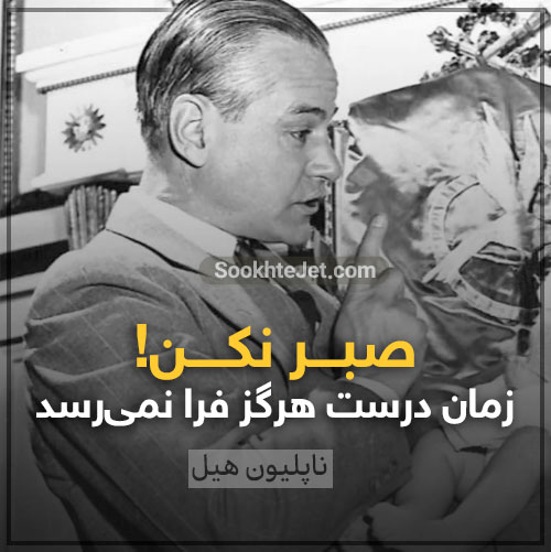  تصویر پس زمینه انگیزشی