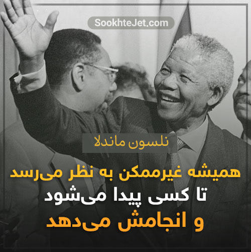  تصویر پس زمینه انگیزشی