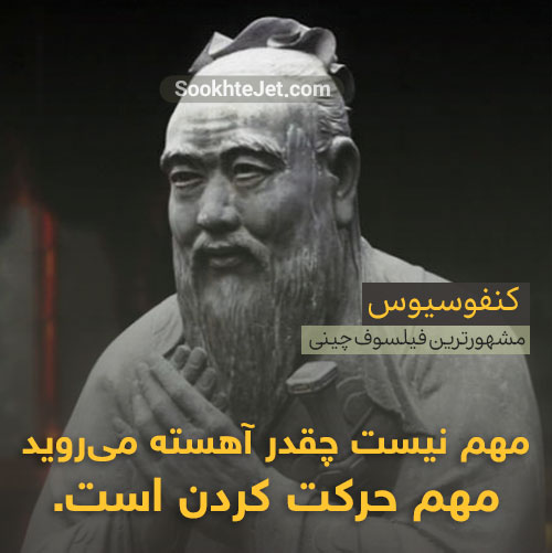  تصویر پس زمینه انگیزشی