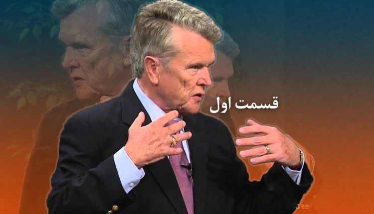 تکنیک های مذاکره